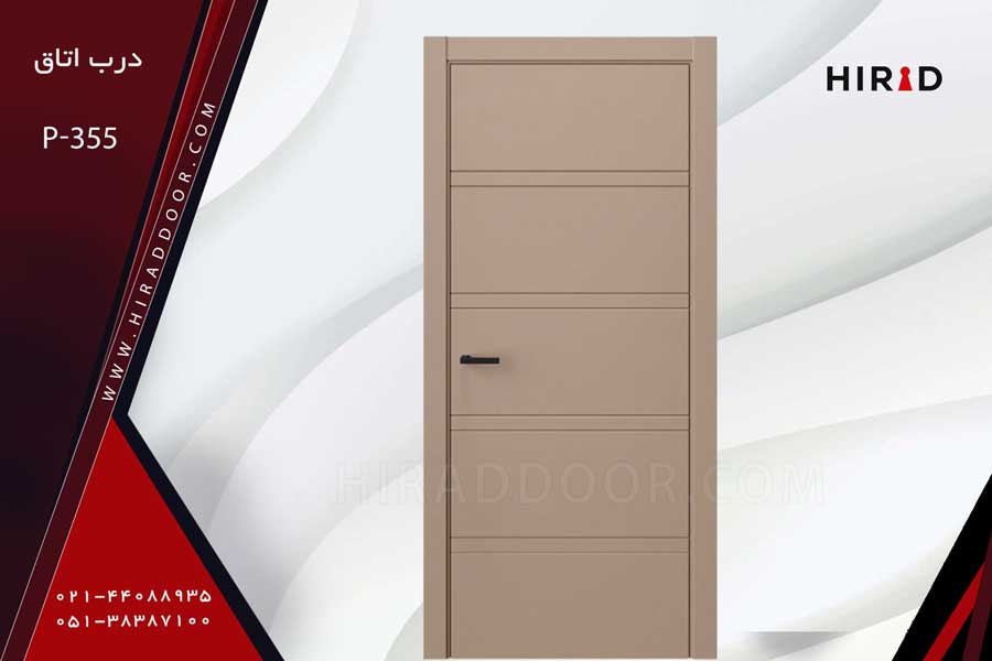 درب Same level اتاقی مدل P-355